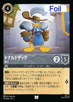 カードを買う/ディズニー・ロルカナ/ブースターパック(並び順 カードを買う/ディズニー・ロルカナ/ブースターパック(並び順