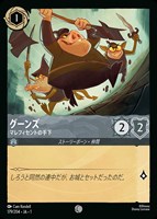 ロルカナ 値下げタイトル一覧: カードを買う(4／4ページ