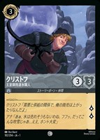 カードを買う/ディズニー・ロルカナ/ブースターパック/THE