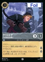 カードを買う/ディズニー・ロルカナ/ブースターパック/THE カードを買う/ディズニー・ロルカナ/ブースターパック/THE
