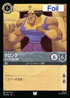 ベル 美しいけど変わり者[通常版]【ロルカナお買得価格通販