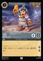 カードを買う/ディズニー・ロルカナ/ブースターパック/THE