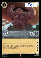 ロルカナ　マレフィセントドラゴン　foil ホイル 2025年最新】マレ ロルカナの人気アイテム - メルカリ