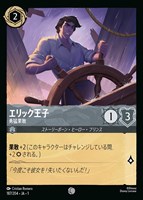 ONE JUMP AHEAD ひと足お先に[Foil]【ロルカナお買得価格通販
