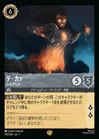ロルカナ まとめ売り 200枚｜Yahoo!フリマ（旧PayPayフリマ）