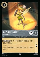 スティッチ お気楽サーファー[通常版]【ロルカナお買得価格通販