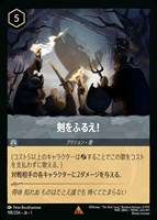 カードを買う/ディズニー・ロルカナ/ブースターパック/ カード