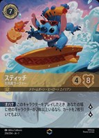 カードを買う/ディズニー・ロルカナ/ブースターパック(並び順