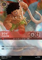 ベル 美しいけど変わり者[通常版]【ロルカナお買得価格通販