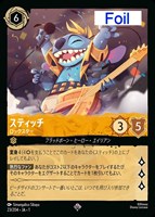 トレコロ】 ディズニーロルカナ専門のトレカ通販サイト