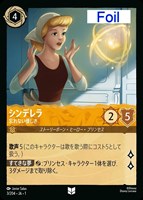 野獣 狼の天敵[通常版]【ロルカナお買得価格通販：トレコロ】