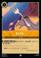 2025年最新】ロルカナまとめ売りの人気アイテム - メルカリ