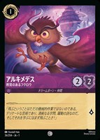 オーロラ 夢見る守護者[通常版]【ロルカナお買得価格通販