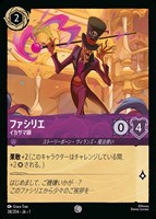 ロルカナ/対戦】初心者おすすめ！5000円で作れる「格安版ルビー