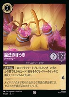 エルサ 冬の精霊【ロルカナお買得価格通販：トレコロ】