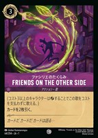 剣をふるえ！ Foil 1-198/204 R スティール｜ロルカナシングル
