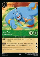 マウイ みんなの英雄【ロルカナお買得価格通販：トレコロ】