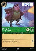 カードを買う/ディズニー・ロルカナ/ブースターパック/THE