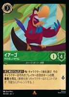 カードを買う/ディズニー・ロルカナ/ブースターパック/THE