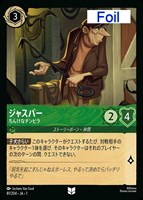 カードを買う/ディズニー・ロルカナ/ブースターパック(並び順 カードを買う/ディズニー・ロルカナ/ブースターパック(並び順