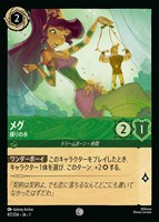 カードを買う/ディズニー・ロルカナ/ブースターパック/THE カードを買う/ディズニー・ロルカナ/ブースターパック/THE