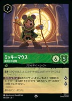 カードを買う/ディズニー・ロルカナ/ブースターパック(並び順 カードを買う/ディズニー・ロルカナ/ブースターパック(並び順