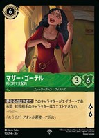 カードを買う/ディズニー・ロルカナ/ブースターパック/THE カードを買う/ディズニー・ロルカナ/ブースターパック/THE