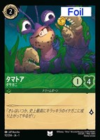 ロルカナ　エルサ　冬の精霊　レジェンダリー　4枚セット エルサ、冬の精霊、4枚、ディズニー、ロルカナ、レジェンダリー