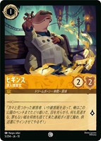 ヒギンス 潜入捜査官[通常版]