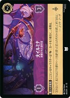 大イルミナ 放棄された研究室