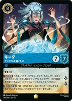 キーダ クリスタルを継ぐもの[通常版]