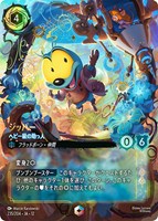 ジッパー ヘビー級の助っ人