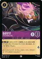 ねぼすけ スヤスヤするこびと[通常版]