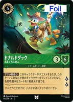 ドナルドダック 気まぐれな旅人[Foil]