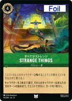 STRANGE THINGS すべてがストレンジ[Foil]