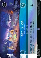 100エーカーの森 はちみつのキャンプ