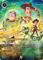ウッディ＆バズ・ライトイヤー 最高の相棒