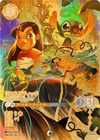 リロ＆スティッチ わんぱくなかよしオハナ