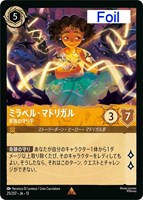 ミラベル・マドリガル 家族の守り手[Foil]
