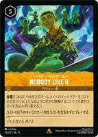 NOBODY LIKE U ノーバディ・ライク・ユー[通常版]