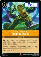 NOBODY LIKE U ノーバディ・ライク・ユー[Foil]