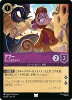 アブー かしこきサルタン[通常版]