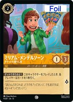 ミリアム・メンデルソーン チケットを握りし者[Foil]