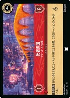 死者の国 マリーゴールドの橋[通常版]