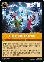 NEVER TOO FAR APART[Foil]