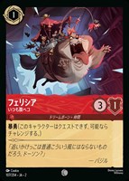 商品 – Page 147 – カードン