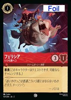 野獣 悲劇の主人公【ロルカナお買得価格通販：トレコロ】