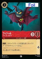 ロルカナ　野獣　悲劇の主人公　foil仕様 ロルカナ 野獣 レジェンダリー 悲劇の主人公 ホイル foil