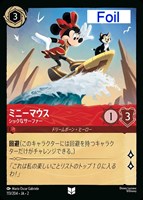 最高級 カードを買う/ディズニー・ロルカナ/ブースターパック(並び順 その他