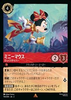アーサー 魔法使いの弟子【ロルカナお買得価格通販：トレコロ】